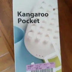 +d. Kangaroo Pocket ウォールポケット