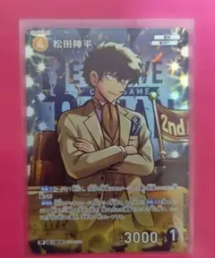 名探偵コナンカード 疾風の煌めき 松田陣平 RP - メルカリ