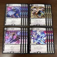 デアリデーモンコマンド　超次元・調整パーツ付き 2026年最新】デーモン・コマンドの人気アイテム - メルカリ