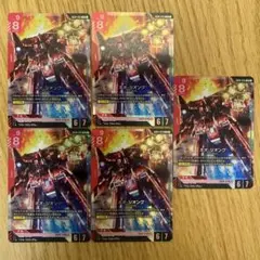 ガンダムカードゲーム　ネオジオング　4枚 ネオ・ジオング ガンダムカードゲーム 4枚セット｜Yahoo!フリマ（旧