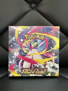 メガシンフォニア box シュリンク付き - メルカリ