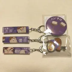 忍たま乱太郎 5年生 まとめ売り