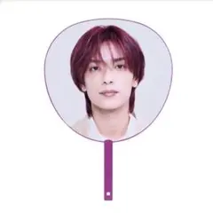 高橋恭平　なにわ男子1st DOME LIVE VOyAGE うちわ