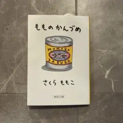 Item thumbnail for item 719c73ea-190b-427f-9dfa-59e2d97f9a00