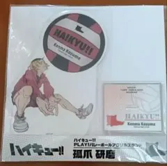 ハイキュー!! 孤爪研磨 アクリルスタンド