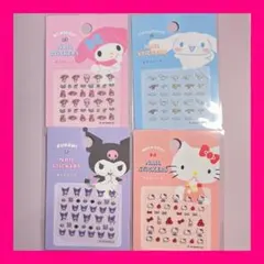 【新学期】サンリオ ネイルシール クロミ シナモン キティ マイメロ
