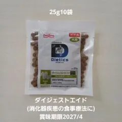 ダイエティクス ダイジェストエイド(消化器疾患) 25g10袋のサムネイル