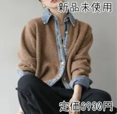 再入荷/リュミエ同型/デニム襟ボタンニットカーディガン/ブラウン