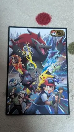 ポケモン ブロマイド 幻影の覇者ゾロアーク