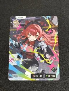 XrossStars LRP 猫汰つな クロスタ - メルカリ