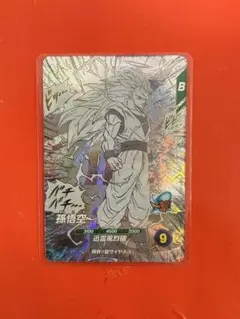 ドラゴンボールスーパーダイバーズ アドバンスパック APT-006 孫悟空