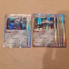 ジバコイル　8枚セット