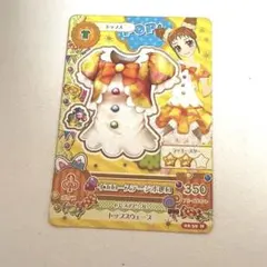2012】アイカツ!プレミアムレアカード 有栖川おとめ - メルカリ