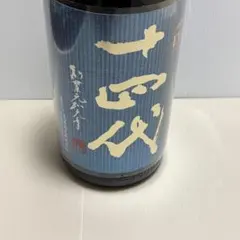 十四代 純米大吟醸 EXTRA 播州白鶴錦 1800ml 2026年のサムネイル