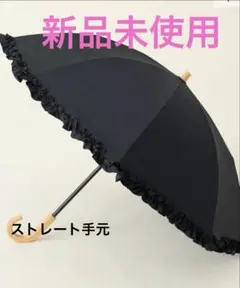 2025年最新】Sun Barrier 100 日傘の人気アイテム - メルカリ