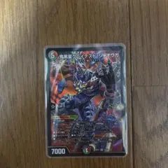 デュエルマスターズ 鬼黒皇グレイテスト・ジャオウガ SR 26EX2 - メルカリ