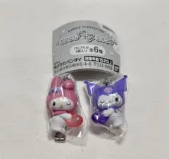サンリオキャラクターズ なかよしペアスイング
