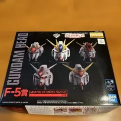一番くじ ガンダム ヘッドF-5賞 MG 1/100 RX-93のサムネイル