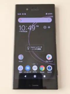 SONY ソニー Xperia エクスペリア XZ1 G8342 SIMフリー版