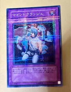 2026年最新】マインドクラッシュ パラの人気アイテム - メルカリ