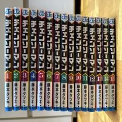チェンソーマン 全15巻セット