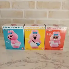 おぱんちゅうさぎフレンズ2　おしり　にこにこ　かふん…