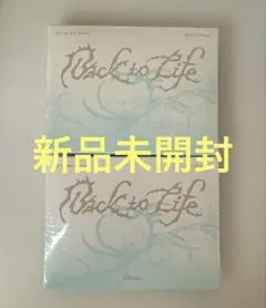 アルバム 新品未開封