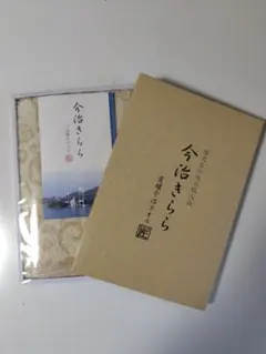 【新品未使用】今治きらら 花柄タオル ギフトボックス入り