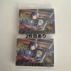 プロセカ　青柳冬弥　ノーブルアート　ぷよぷよ　エピカ　ぱしゃこれ