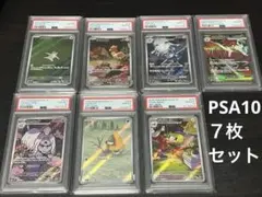 PSA10 AR 5枚セット - メルカリ