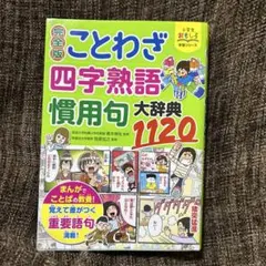 adidas ベンチコート 130 黒