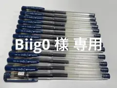 Item thumbnail for item 681cb4ea-ddda-4081-963c-c65d2d240c19