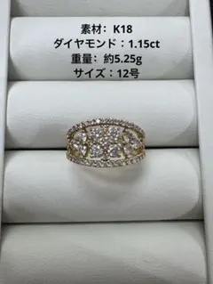 K18 オープンリング 天然ダイヤモンドリング 18金 - メルカリ