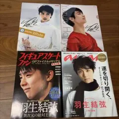 新品未開封】羽生結弦 クリアファイルBOOK - メルカリ