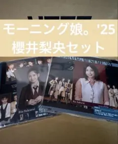 まーくん様 リクエスト 2点 まとめ商品