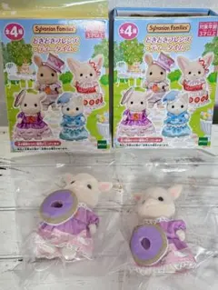 未開封　シルバニアファミリー　どきどきフレンズ　ティータイム　2点セット