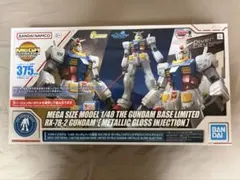 メガサイズモデル RX-78-2 ガンダム メタリックグロスインジェクションのサムネイル