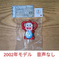 めざましコラショ　ミニチュアコレクション