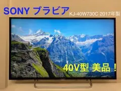2026年最新】KJ-40W730C 中古の人気アイテム - メルカリ