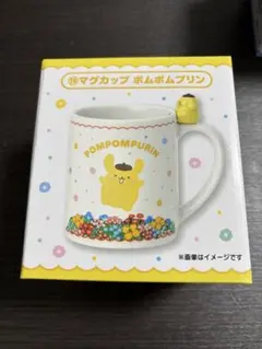 サンリオキャラクターズ 当たりくじ ポムポムプリン マグカップ