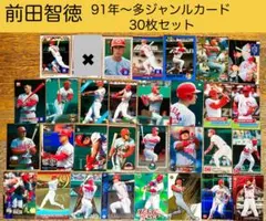 Item thumbnail for item 085fdb25-ef4a-40cb-83d7-30a42f058142