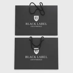 ブラックレーベル　BLACKLABEL ショップ袋　2枚セットのサムネイル