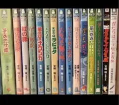 ジブリDVD10点セット - メルカリ