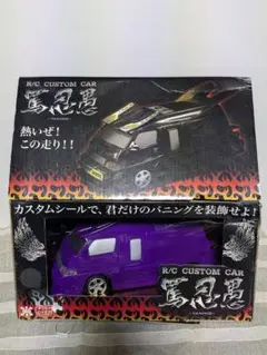 バニング ハイエース アオシマ プラモデル - メルカリ