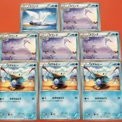 ポケモンカード エクストラ コアルヒー・スワンナ 8枚のサムネイル