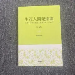 Item thumbnail for item bf8ae5e6-348c-480e-b499-d6a2a4cc95dc