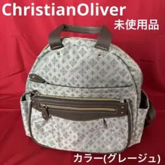 ChristianOliver クリスチャンオリビエ　多機能リュック　未使用品のサムネイル