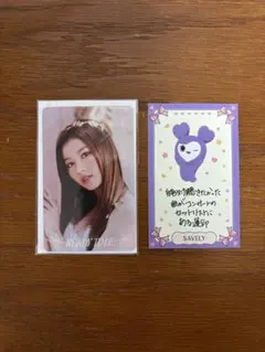 カ*ル様 サナ　TWICE READY TO BE トレカ　＋おまけ付き