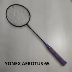 2026年最新】AEROTUSの人気アイテム - メルカリ
