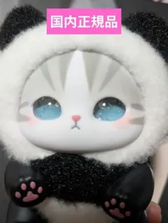 国内正規品 モフサンド　mofusand　きらめっこ　　パンダにゃん